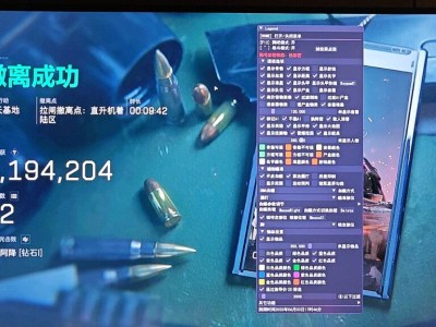 三角洲手游物资透视辅助器 - 适配全地图｜稀有物资标记