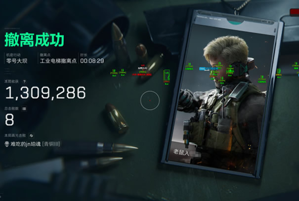 三角洲万能开挂器(免费) - 全局兼容｜功能齐全